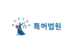 특허법원