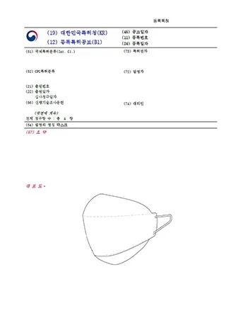 등록증