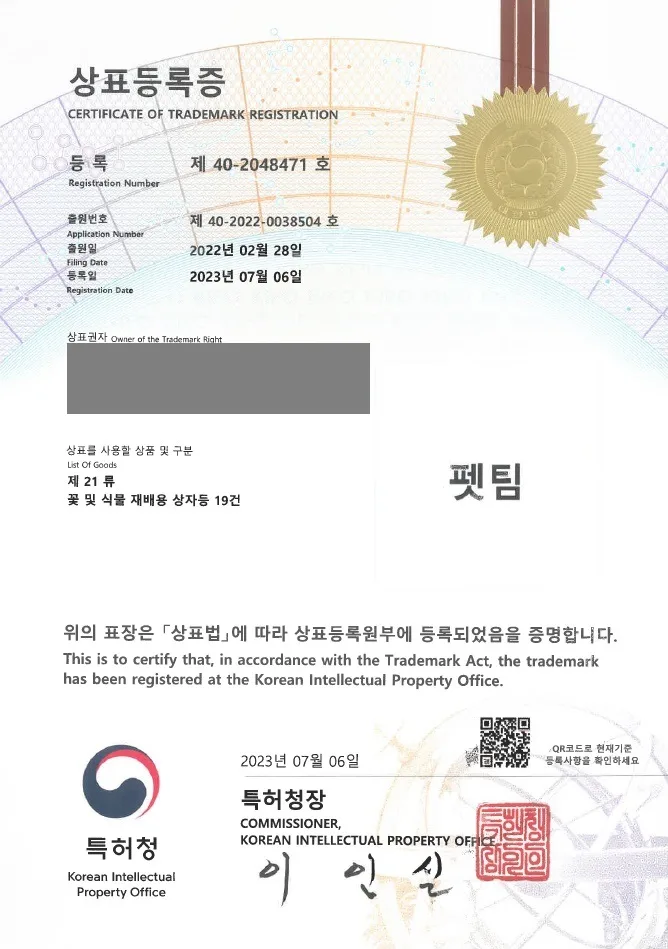꽃, 식물, 화원 