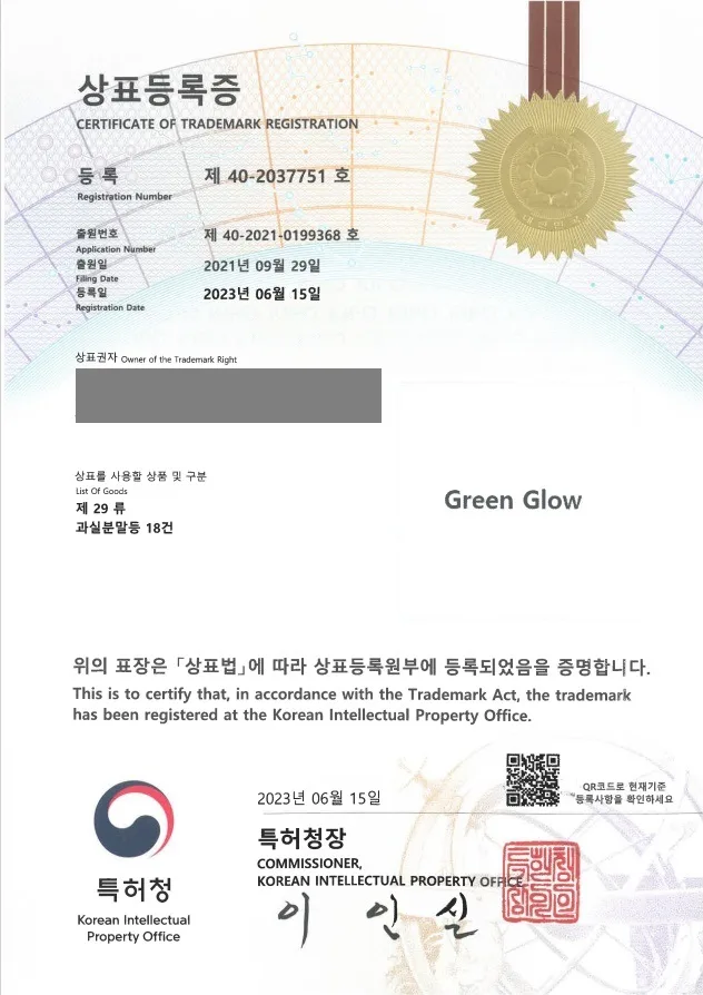 건강식품, 보조식품, 웰빙식품, 자연식품, 영양제, 가공식품, 식품류 