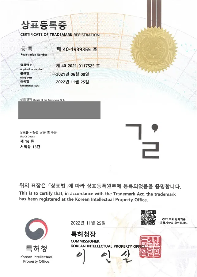 서적, 그림책, 단행본, 잡지 등 출판물 판매업 