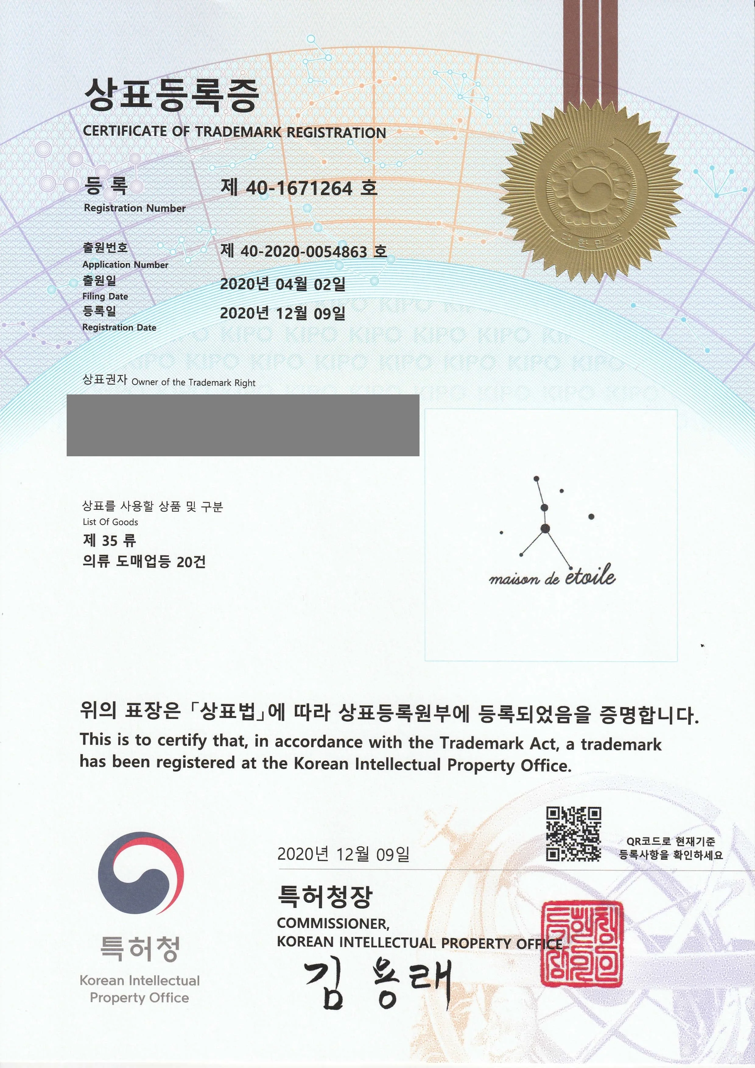로고, 패션용품, 의류, 편집샵 