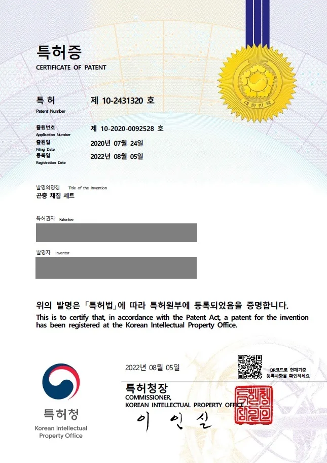 자연학습, 교구, 완구 