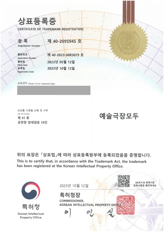 공연기획, 공연장, 공연이벤 