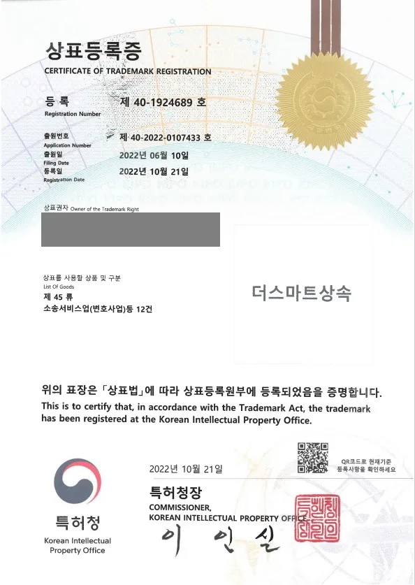 변호사업, 법률서비스 