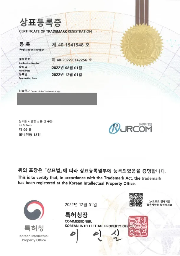 컴퓨터, 터치모니터 / 가전제품 분야  