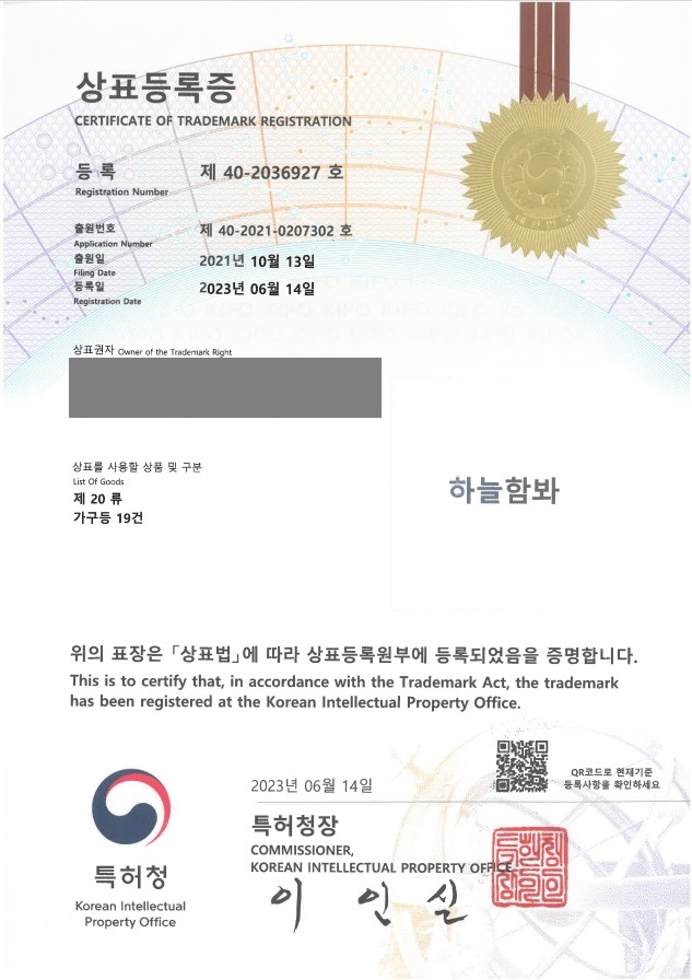 가구, 액자, 거울, 수납, 가구용 부품, 가구용품, 목공가구, 인테리어분야 