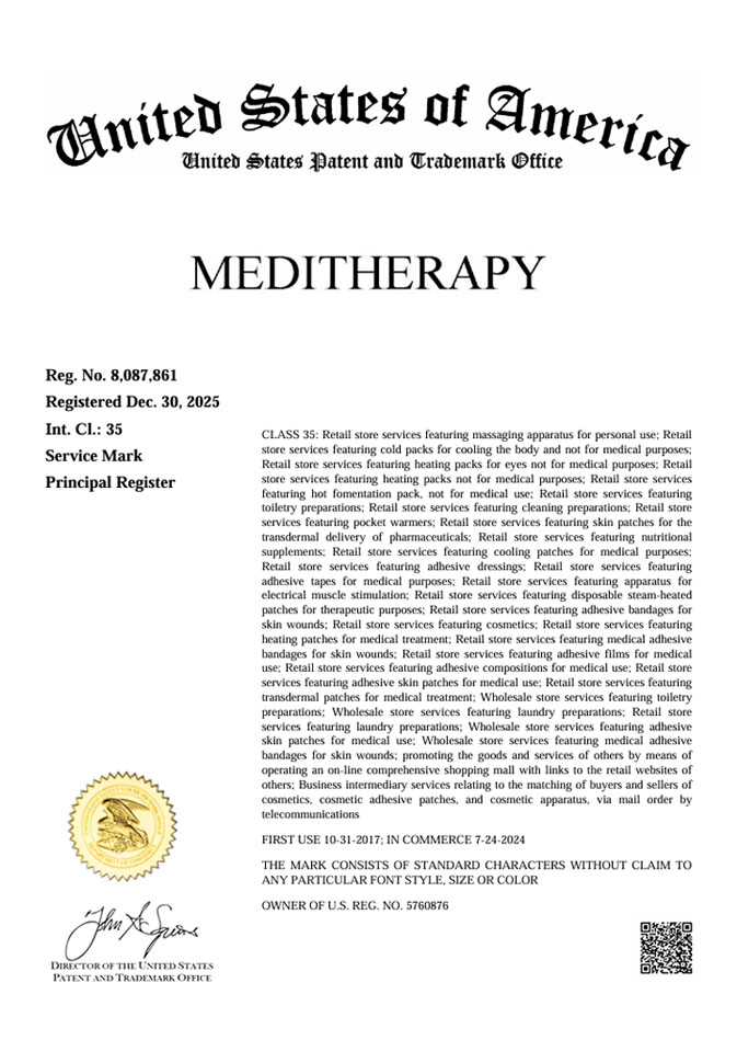 유레카 해외등록 성공! 미국 상표 출원 “MEDITHERAPY” 미국마사지기, 아마존상표, 미국화장품, 부스터 절차, 방법, 심사, 상표권 특허 등록 등록증 썸네일