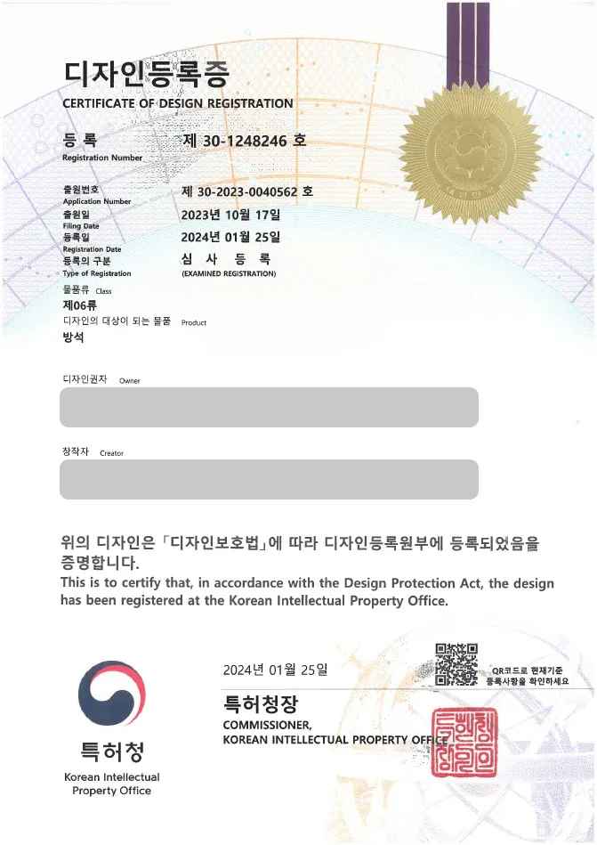 ◈유레카 디자인 성공사례◈ 의료용방석 디자인출원 “방석” 치질방석, 욕창예방, 노인용품, 장애인용품, 휠체어, 의자, 자동공기충전 디자인등록 등록증 썸네일