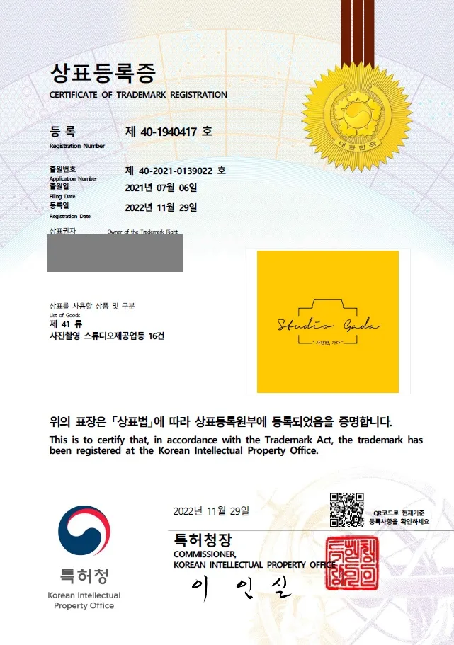 사진촬영 스튜디오 