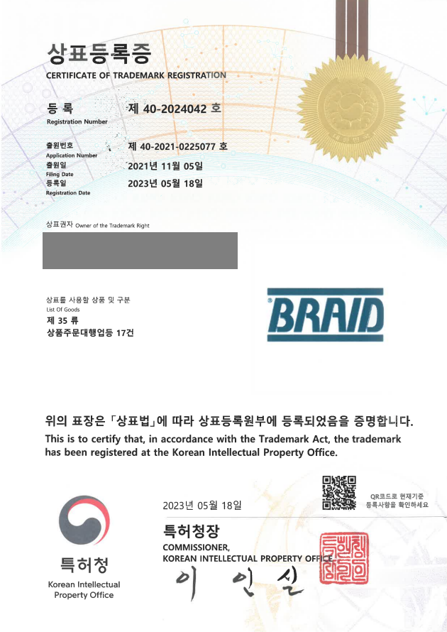 자동차, 오토바이, 타이어, 자동차 부품/용품, 수송기계, 상품주문대행업 