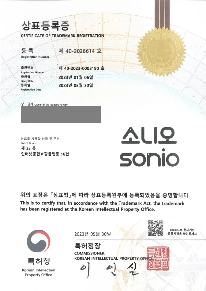 애완동물용품, 스마트스토어, 인터넷쇼핑몰 