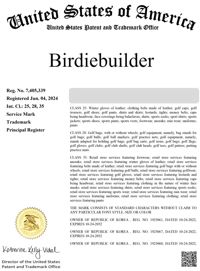 유레카 해외등록 성공! 미국 상표 출원 “Birdiebuilder” 캐나다, 멕시코, 프랑스, 영국, 유럽, 절차, 방법, 심사, 상표권 특허 등록 등록증 썸네일
