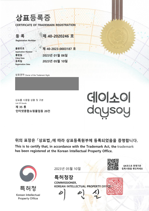 가방, 우산, 의류, 신발, 애완용품, 스마트스토어, 인터넷쇼핑몰 