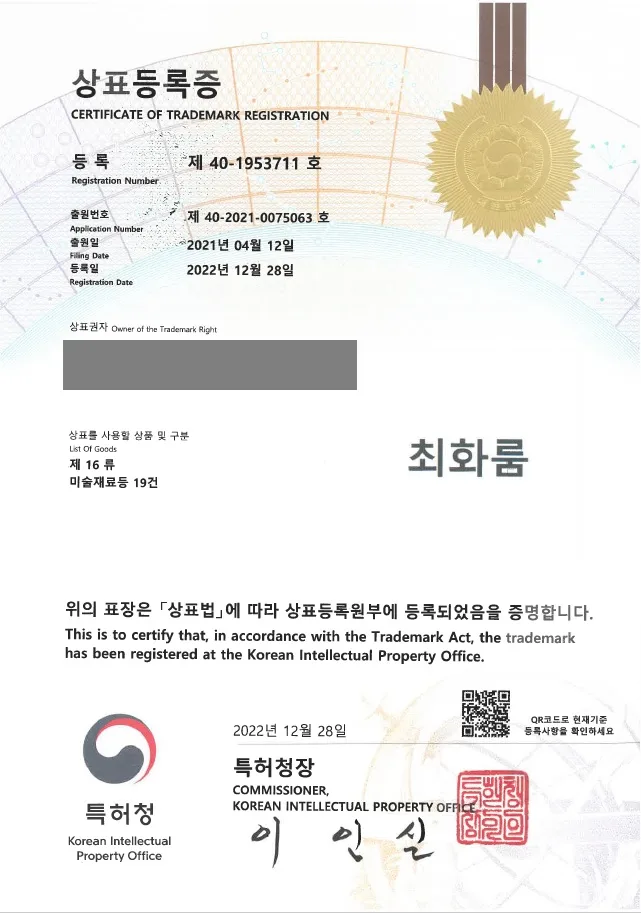 색칠용품 / 미술재료, 미술용품(연필, 붓, 물감, 물통, 팔레트, 캔버스) 