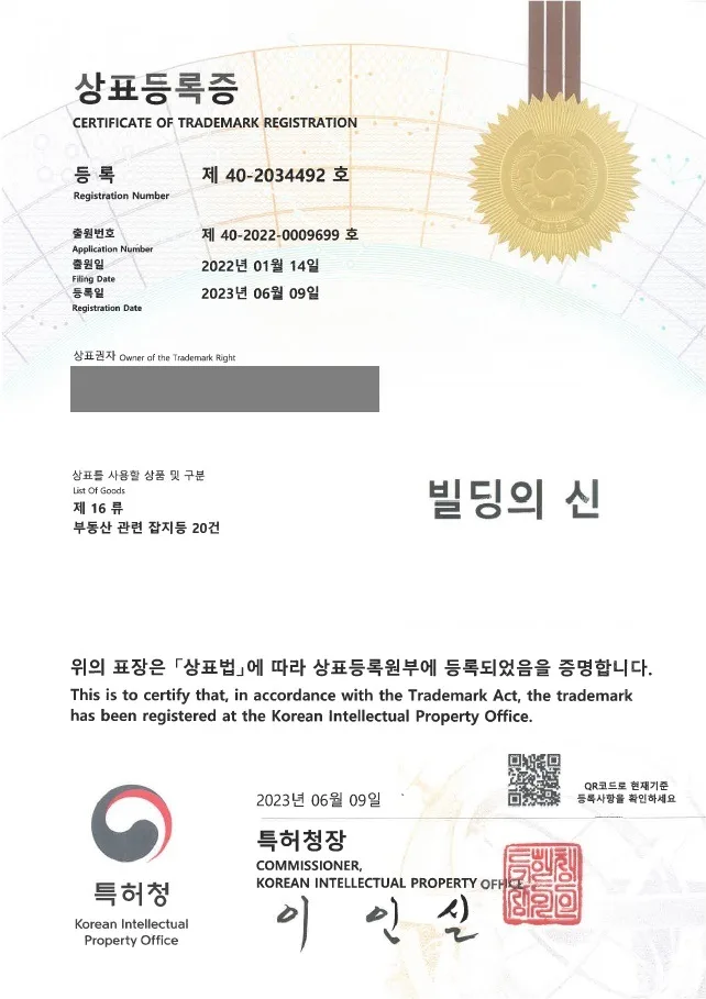 서적, 로고디자인, 인쇄물  