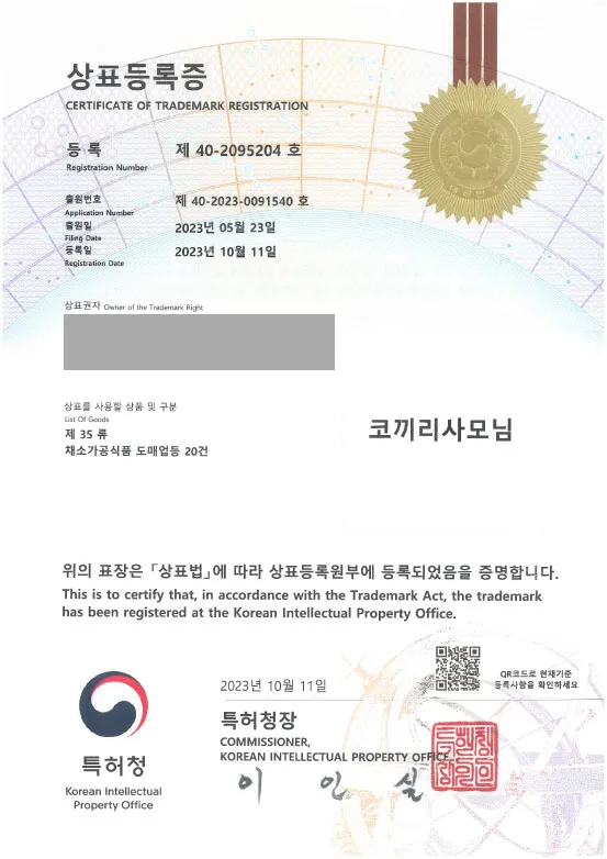 비타민, 건강보조식품, 건강기능식품 