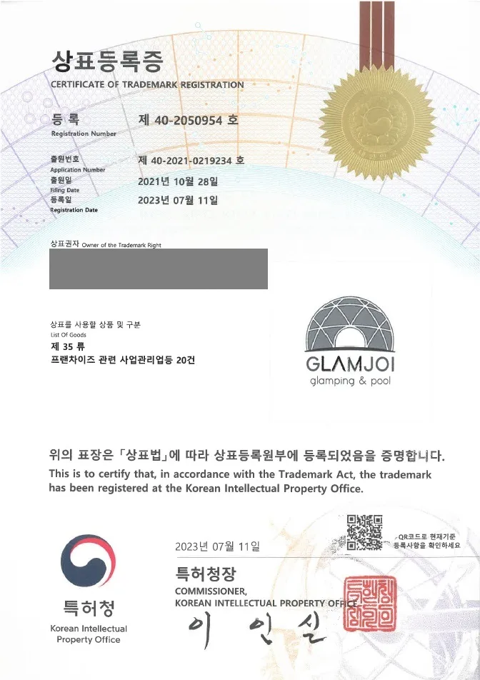 캠핑용품, 텐트, 인터넷쇼핑몰 