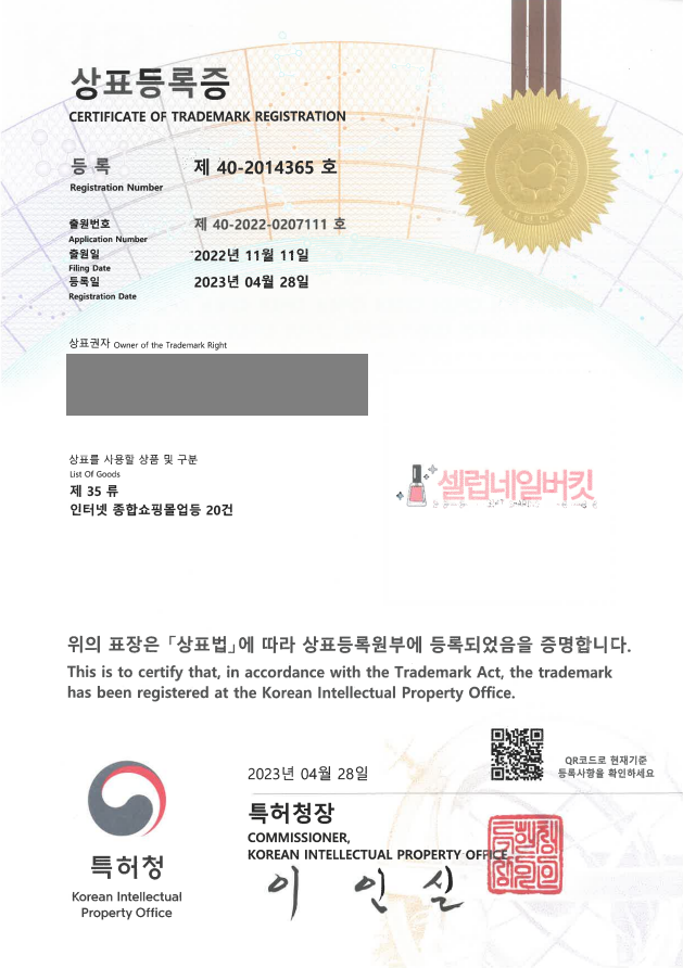 네일, 네일샵, 네일스티커, 젤네일, 네일용품 , 쇼핑몰 
