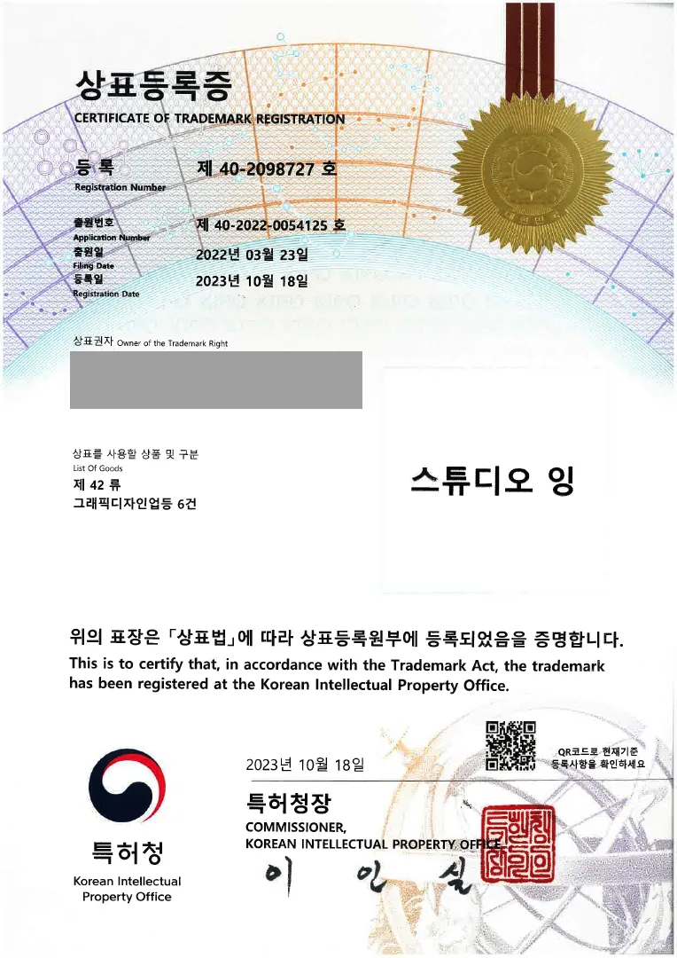 캐릭터, 디자인, 기획 