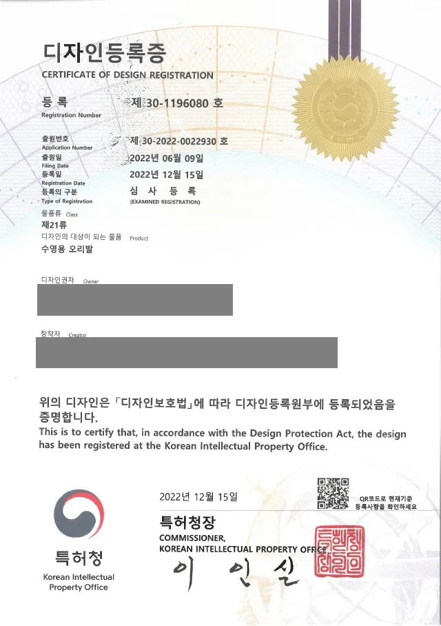수상레저용품, 수영용품, 물놀이용품 분야 