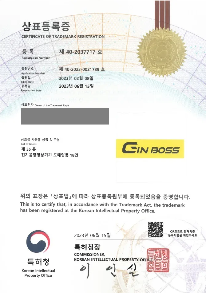 음향기기, 방송장비, 온라인쇼핑몰 