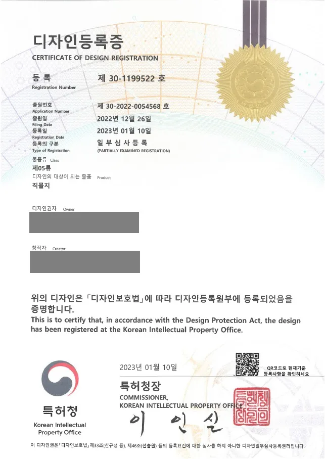 의류, 가방, 지갑, 신발, 커튼, 이불 등의 원단/섬유 분야 