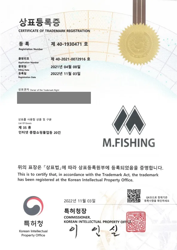 낚시용품 전문 인터넷쇼핑몰 