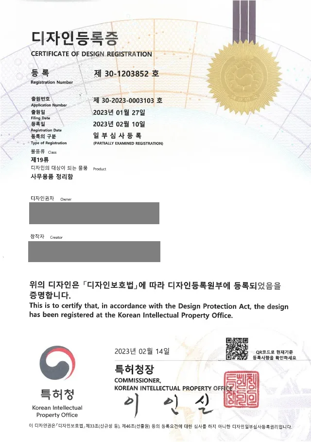 사무용품, 파일, 서류 보관함 : 데스크 정리소품, 수납용품 분야 