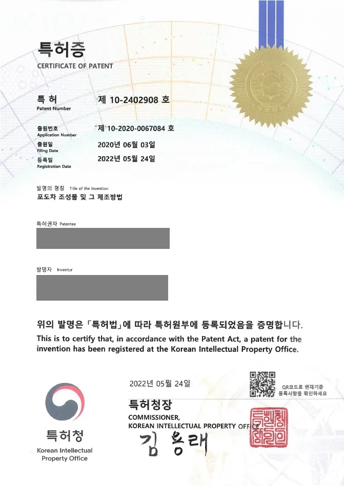 차, 식음료, 레시피 