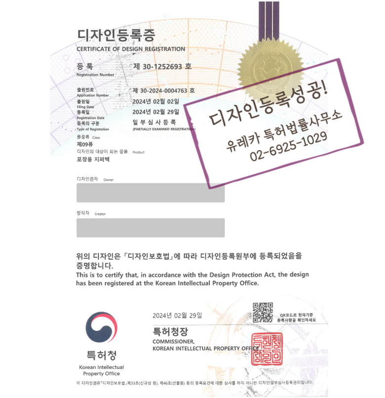 패키지,포장용기, 포장도면 분야 