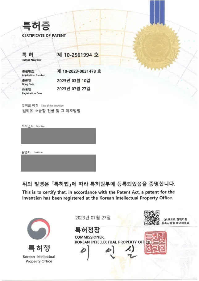 한식, 레시피, 음식 