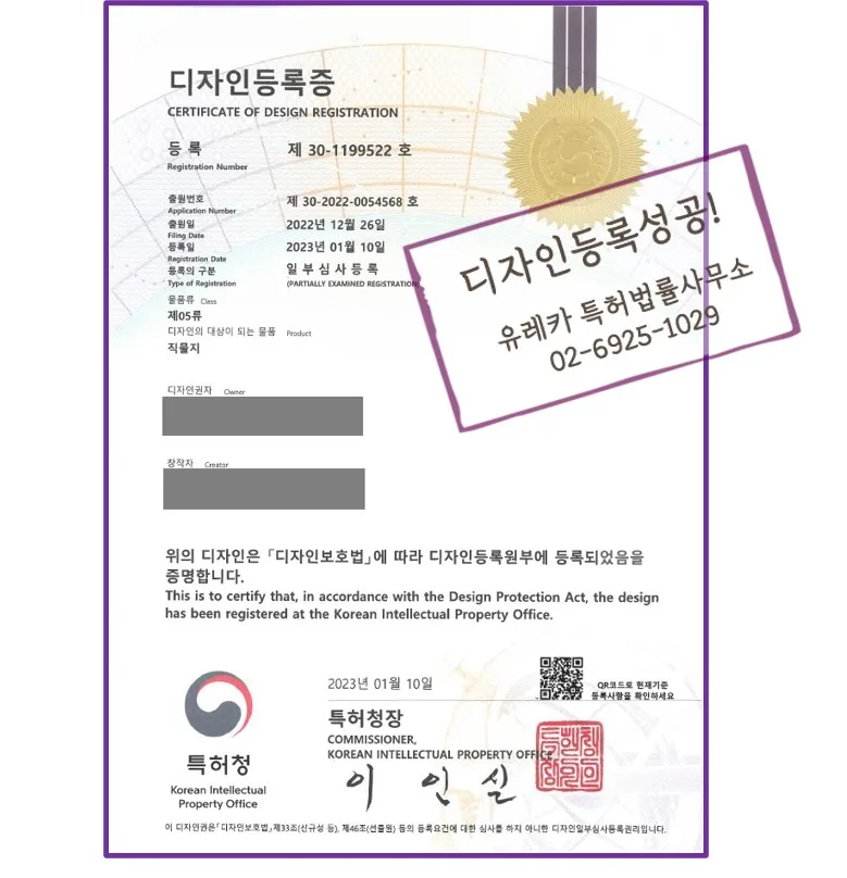 직물지 등록증 업로드용 2.jpg