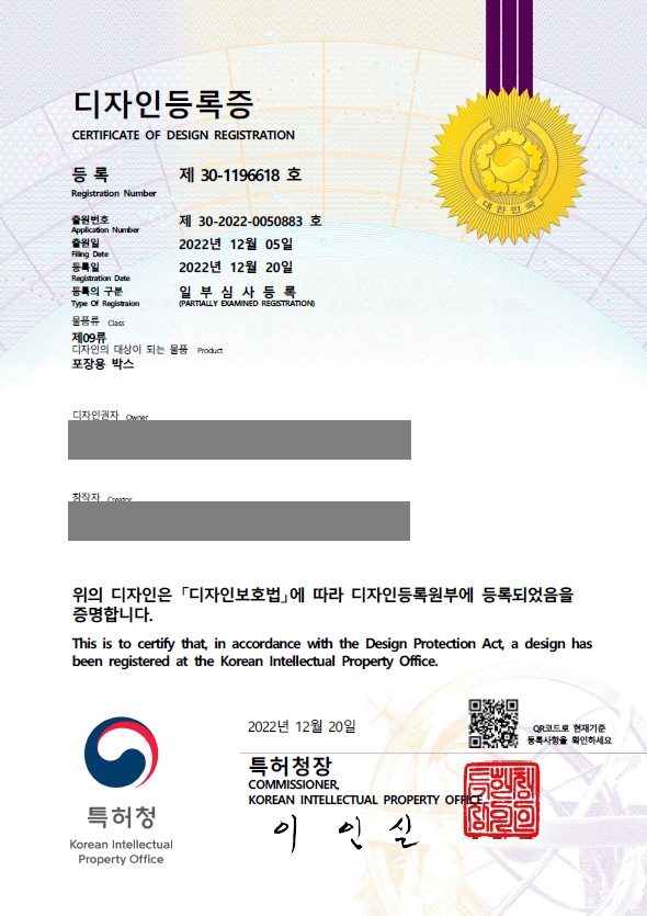 택배박스, 이사박스, 선물박스 등 박스류 / 생활잡화, 포장용품 분야 