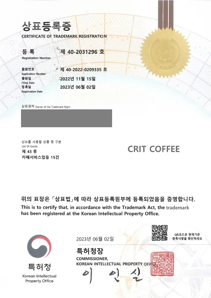 카페, 식당, 프랜차이즈 