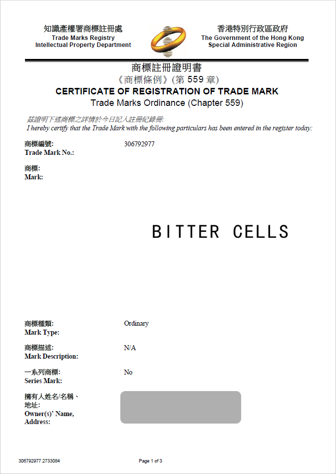 유레카 해외등록 성공! 홍콩 상표 출원 “BITTER CELLS” 대만, 중국, 일본, 베트남, 태국, 절차, 방법, 심사, 상표권 특허 등록 등록증 썸네일