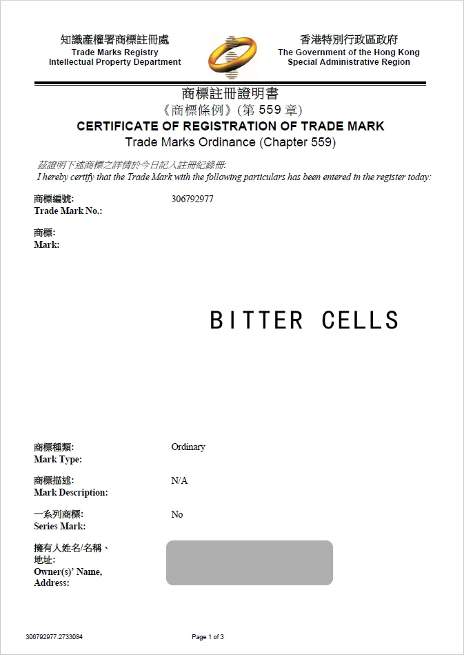 유레카 해외등록 성공! 홍콩 상표 출원 “BITTER CELLS” 대만, 중국, 일본, 베트남, 태국, 절차, 방법, 심사, 상표권 특허 등록 등록증 썸네일