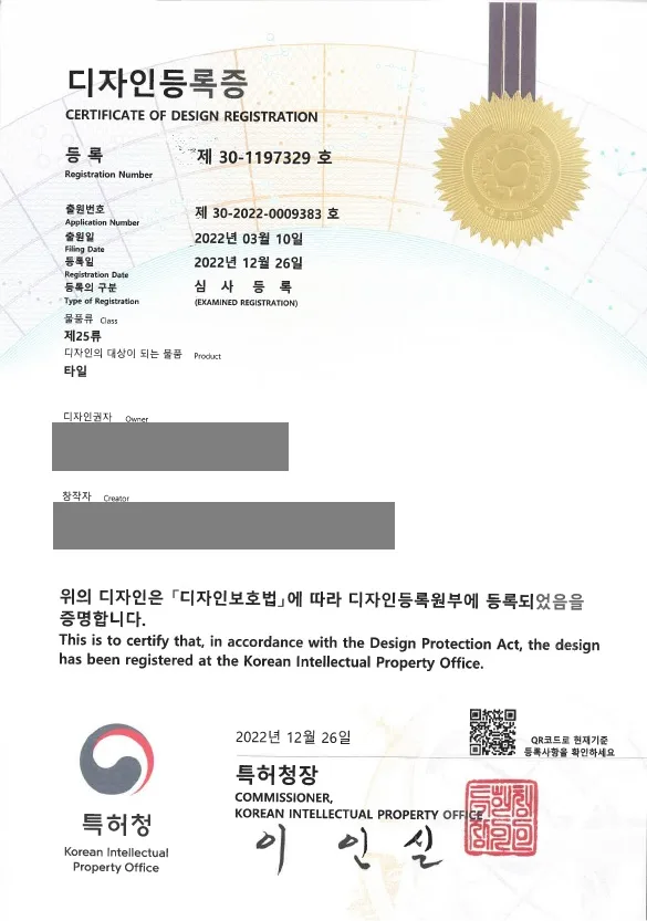 타일, 장판, 인테리어 소품 등 바닥재 시공 분야 