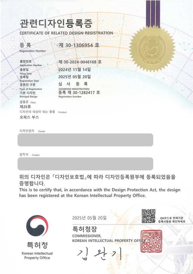 유레카 디자인등록성공ㅣ사무실, 부스, 업무, 파티션, 칸막이, 패널, 프레임, 이동식, 조립, 간이, 의료, 샤워, 방음, 체험 디자인 출원 “오피스 부스” 디자인권 특허 등록 등록증 썸네일