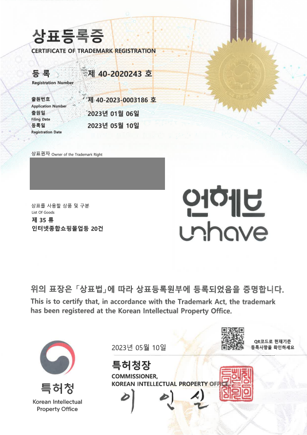 가방, 우산, 의류, 신발, 사료, 굿즈, 스마트스토어, 인터넷쇼핑몰 