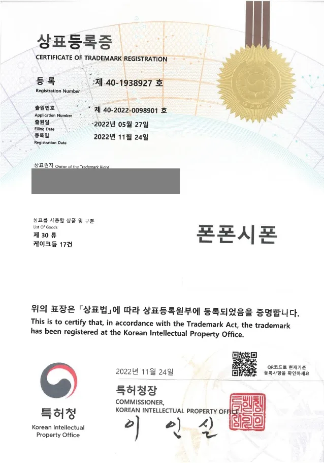 케이크, 빵, 쿠키, 제과점 