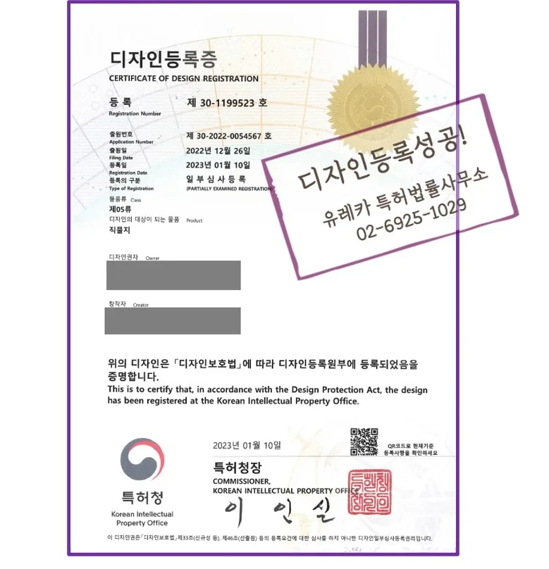 직물지 등록증 업로드용 1.jpg