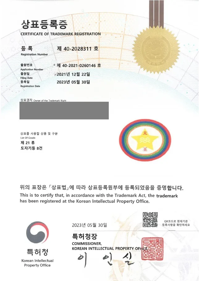 도자기, 장식품, 도예 