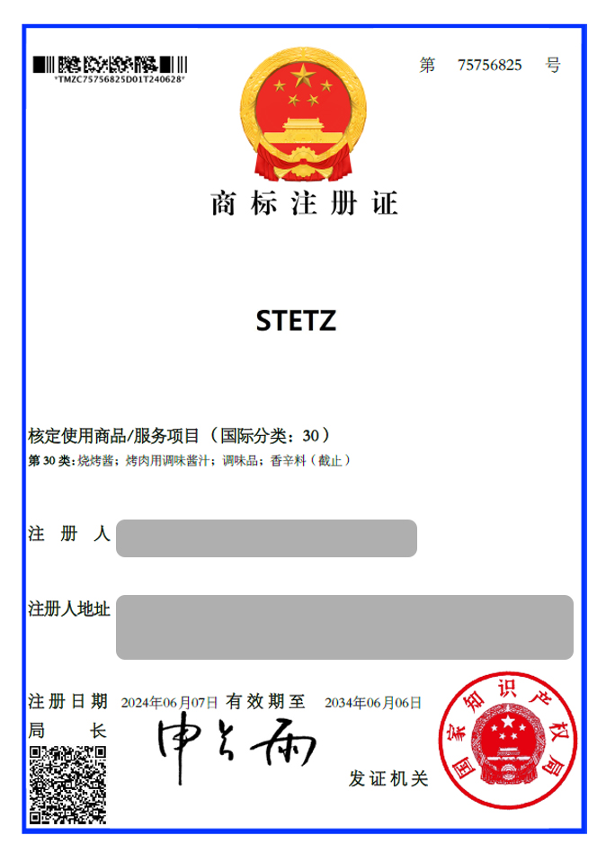 유레카 해외등록 성공! 중국 상표 출원 “STETZ” 인도네시아, 대만, 일본, 홍콩, 싱가포르, 절차, 방법, 심사, 상표권 특허 등록 등록증 썸네일