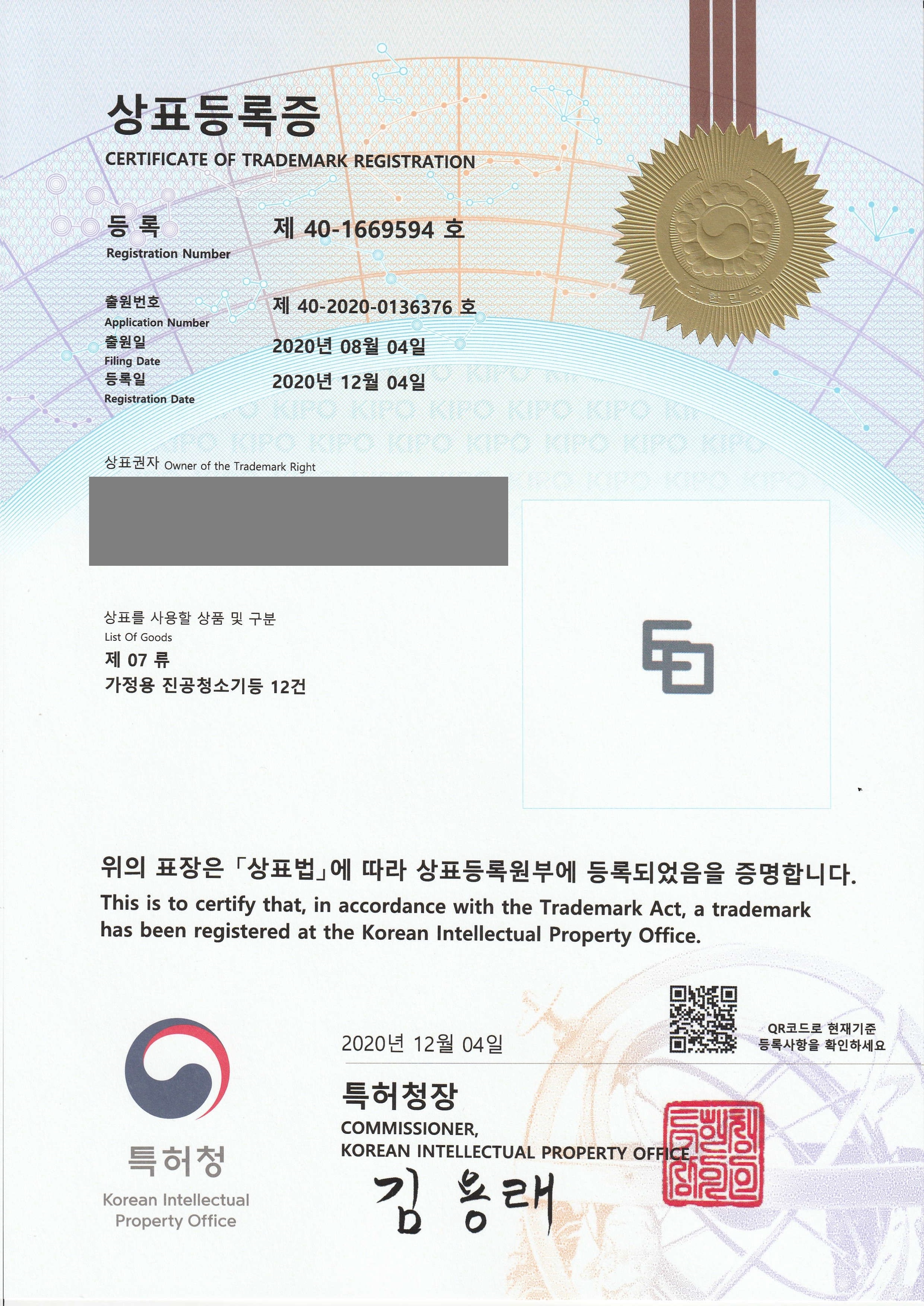 전자기기, 기계, 청소기, 가전용품 