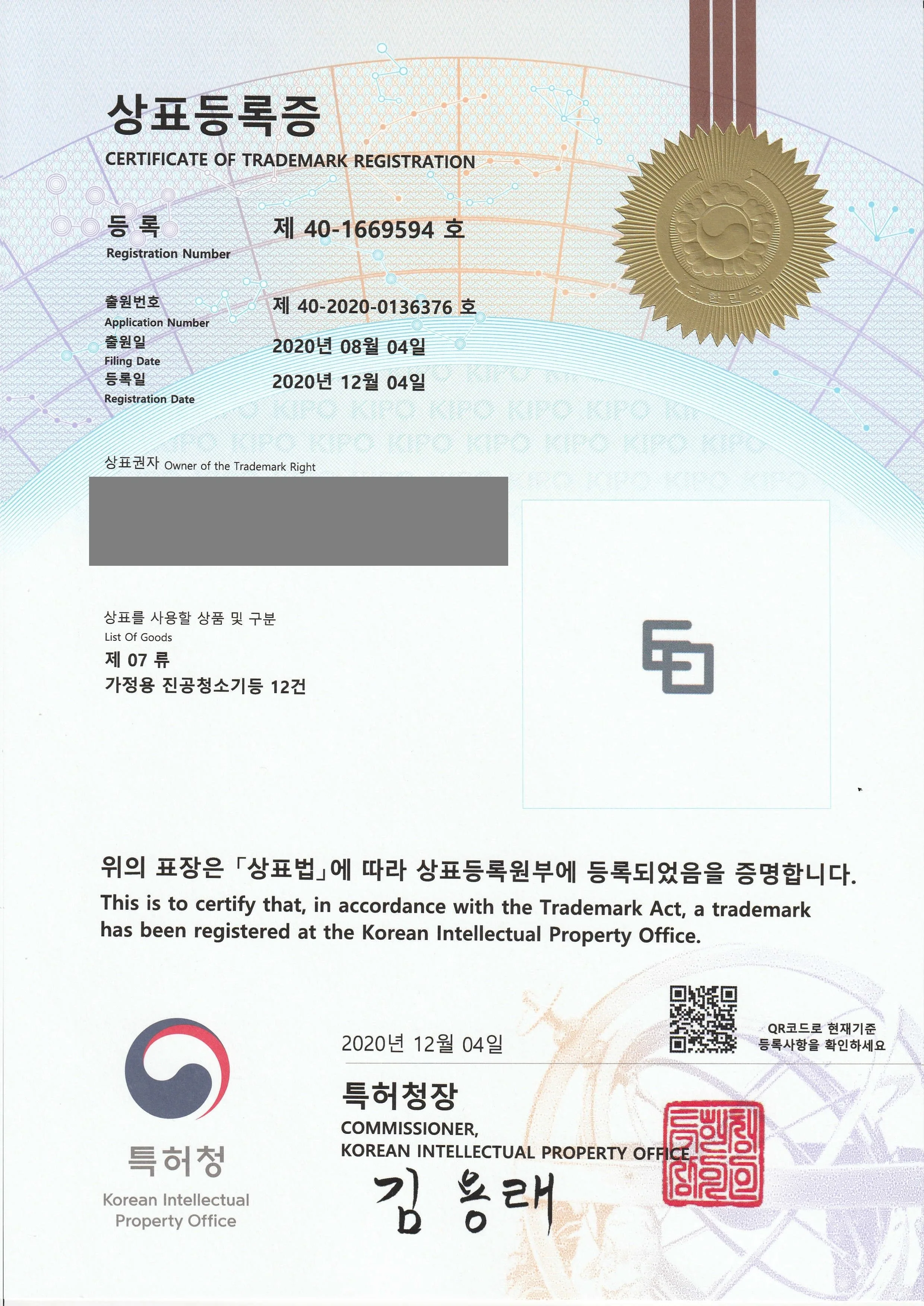 전자기기, 기계, 청소기, 가전용품 