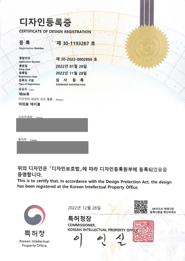 가구, 야외가구 / 테이블, 소품 분야 