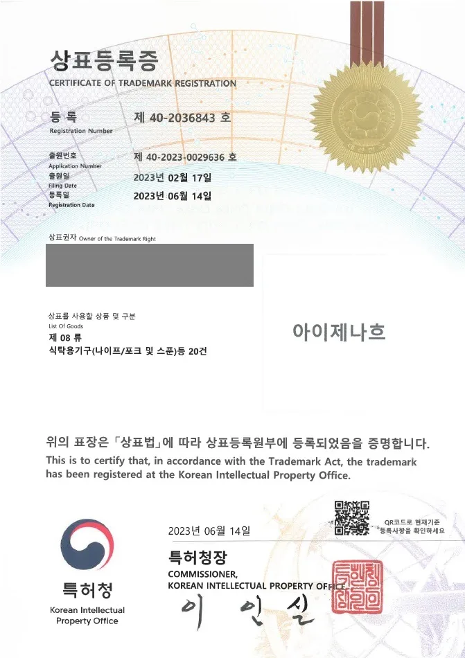 주방용품, 식기, 홈인테리어, 블로그마켓 
