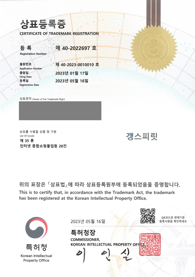 의류, 두건, 악세서리(목걸이), 굿즈, 스마트스토어, 인터넷 쇼핑몰업 