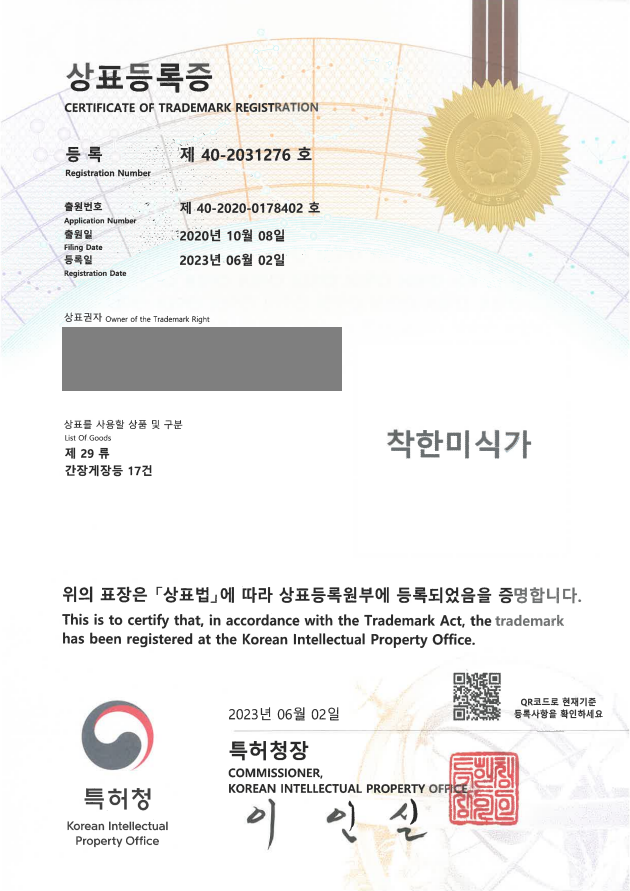 간장게장, 한식, 반찬, 젓갈, 생선, 수산물, 스마트스토어, 식품 